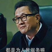 多大的官才叫大