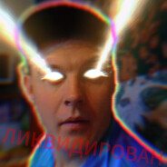 EБУ МАТЬ ГАБЕНА