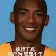 克里斯蒂亚诺·罗