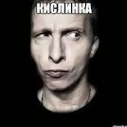ГАРИК ДЕДЛОК ХАРЛ