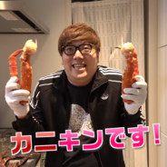 カニキン