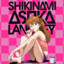 Shikinami Asuka Langley