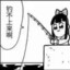 克鲁伊