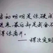 遇到我的p2000，算你倒霉