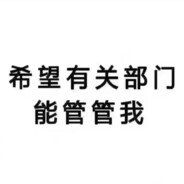 杰克明白他必须娶珍妮