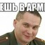 Военкомат