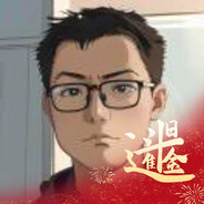Big Avatar