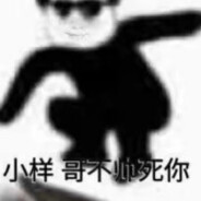 看到我请叫我去学习