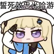 今晚一定早睡