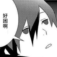 三分熟的酸菜鱼