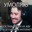 пешка мопса