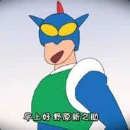 gua狗绕道走除非嫌命久