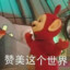 吃鱼中毒