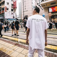 老子要暴富