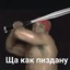 _Syxapuk_