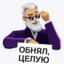 впотоке?-zot