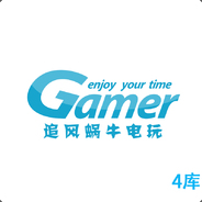 追风蜗牛电玩仓库4