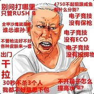 怎样才能刚过对面基佬