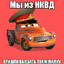 Muhlik