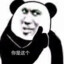 硫氰化铁