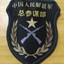 鬼龙