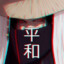 ♚WabiSabik♚