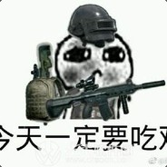 Big Avatar