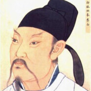 诗仙李白