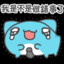 Friendly_wei