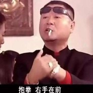 我落地猛猛搜的白银兄弟啊