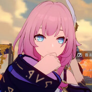 昔·爱莉希雅·涟