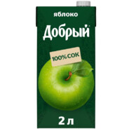 ДОБРЫЙ