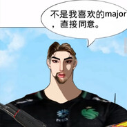 不是我喜欢的地图 直接