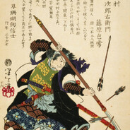 Наку Риме Няшмаль