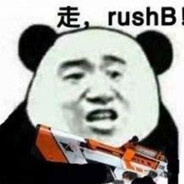 最强生物真丁一郎