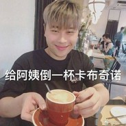 我很骚但我不知道