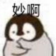 你完了，我队友来了