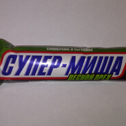 Пельмень
