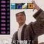 黄浦江上见FGSB摆地摊