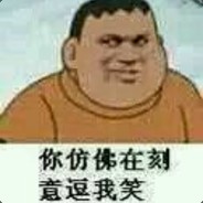 来点正常人？