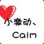 老叔