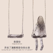 心如止水若安澜