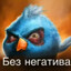 огромные яйца