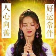 ★杨★超★越★