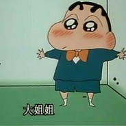 魔法少女郭德纲