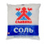 СОЛЬ ПОВАРЕННАЯ