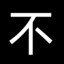 邮电部诗人