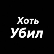 Insta head - steam id 76561199060819518