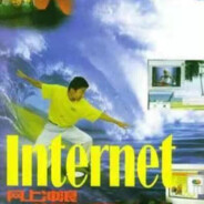 一蓑烟雨任平生