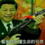 萧嘿子·苏珊